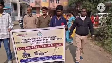 নলহাটি ২: নলহাটি পূর্ব চক্র সম্পদ কেন্দ্রে নানা অনুষ্ঠানের মাধ্যমে পালিত হল আন্তর্জাতিক প্রতিবন্ধী দিবস