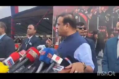 গুৱাহাটী: ৰাইজক ৰাজসাহাৰ্য্যযুক্ত চিলিণ্ডাৰ বিতৰণ সন্দৰ্ভত মুখ্যমন্ত্ৰী হিমন্ত বিশ্ব শৰ্মাৰ মন্তব্য