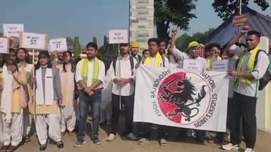 সৃজনগ্ৰাম: ক্ৰানছুৰ উদ্যোগত অভয়াপুৰী মহাবিদ্যালয়ৰ সন্মূখত প্ৰতিবাদ সাব্যস্ত কৰে ছাত্ৰ ছাত্ৰীসকলৰ, কোচ ৰাজবংশীৰ STৰ সমৰ্থনত প্ৰতিবাদ