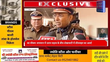 वकील और SI के दुर्व्यवहार मामले में SI हमीर सिंह को और रीडर को किया निलंबित #rajasthannews #NewsUpdate #viralvídeos #bre...