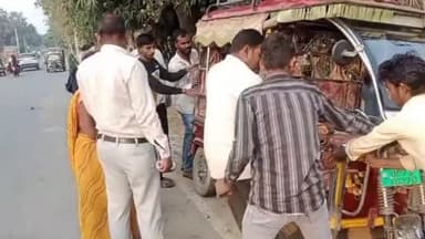 #कौशाम्बी – चार पहिया वाहन ने ई-रिक्शा को मारी टक्कर, सवारियां बाल-बाल बचीं
नगर पंचायत #चायल वार्ड नंबर 2 नाईम_मियां_का...