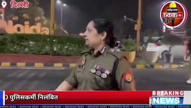 #नोएडा में सीपपी लक्ष्मी सिंह की बड़ी कारर्रवाई✍️लापरवाही बरतने वाले 10 पुलिसकर्मी निलंबित