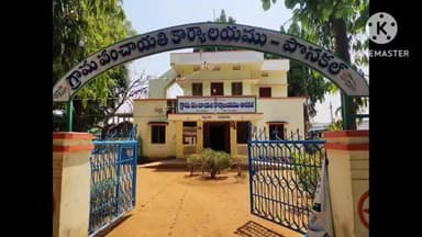 జన్నారం: రసవత్తంగా మారిన పొనకల్ సర్పంచ్ ఎన్నికలు