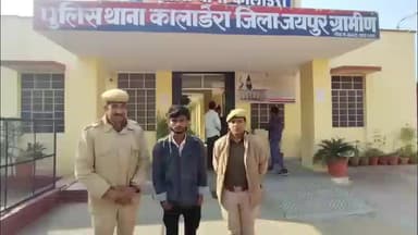 चौमूं: चोंमू उपखंड क्षेत्र की कालाडेरा थाना पुलिस ने चार दिन पहले लापता युवक को मध्य प्रदेश के इंदौर शहर से किया दस्तयाब
