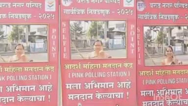 वरूड: वरुड नगर परिषद निवडणुकीत अखेरचा मतदान टक्का वेळेचा आकडा ६४.०७ मतदान नऊ नगराध्यक्षाचे भाग्य पेटीत बंद