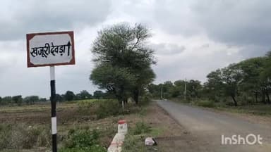 आलोट: आलोट बड़ोद रोड पर तेज मोटरसाइकिल की टक्कर से वृद्ध की मौत, युवक पर मामला दर्ज