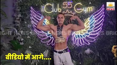 -#मंडी -- सब्जी विक्रेता के बेटे ने आइसीएन में जीते तीन गोल्ड और प्रो कार्ड, अब इंटरनेशनल में लेगा भाग...
-#ब्राइट #न्य...