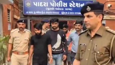 પાદરા: પાદરા તાલુકાનાં પાટોદ ગામે ફાર્મ હાઉસમાં થયેલી લૂંટની ઘટનાનો ભેદ પોલીસે ઉકેલી લીધો