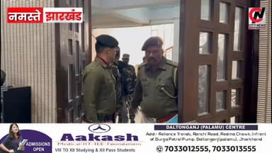 लातेहार पुलिस को मिली बड़ी उपलब्धि , JJMP के दो कुख्यात उग्रवादियों को दबोचा
#nuxal #police #latestnews #trending #brea...