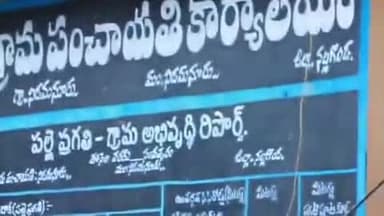దేవరకొండ: చందంపేట మండలంలో ప్రశాంతంగా ముగిసిన నామినేషన్ల ప్రక్రియ