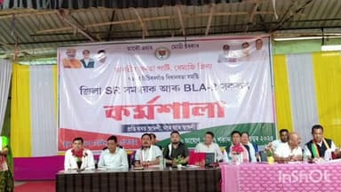 ধেমাজি: মৰিধলত বিজেপি দলৰ গুৰুত্ব পূৰ্ণ সভা, উপস্থিত জিলা বিজেপি সভানেত্ৰী