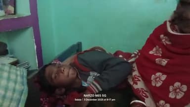 पथलडीहा सलैया 14 साल का लड़का अपने मां के साथ में जानवर को जंगल की ओर से लाने कर्म में जंगली सुअर मारने वाला बम धमाका