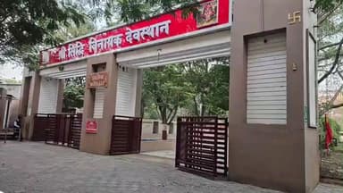 મહેમદાવાદ: શ્રી સિદ્ધિવિનાયક દેવસ્થાન ફ્રુડકોર્ટમાં ફ્રુડ એન્ડ ડ્રગ્સ વિભાગની ટીમ દ્વારા 33 સેમ્પલો લઇ 85 કિલો અખાદ્ય જથ્થાનો કરાયો