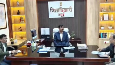 जमुई: अतिक्रमण को लेकर कार्यालय कक्ष में DM ने विभिन्न पदाधिकारियों के साथ की बैठक, दिए आवश्यक दिशा-निर्देश