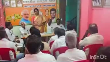 ஆற்காடு: ஆற்காடு நகர பாஜக அலுவலகம் உள்ளிட்ட பல்வேறு பகுதிகளில் பாரதிய ஜனதா கட்சியின் ஆலோசனை கூட்டம் நடைபெற்றது