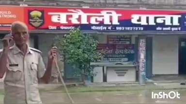 बरौली: सोनवर्षा गांव में भूमि विवाद में दो पक्षों के बीच मारपीट, चार लोगों पर मामला दर्ज