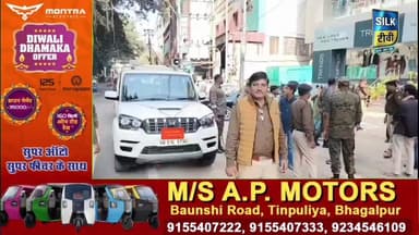 SILK TV- District news together || 03 DECEMBER 2025 || #Bhagalpurnews #TodayNews #LocalNews #SILKTV
