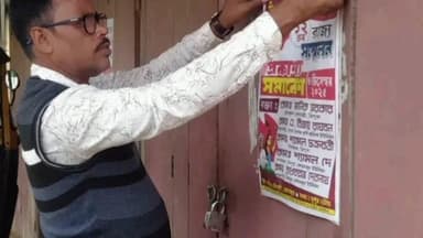 পানিসাগর: এিপুরা ক্ষেতমজুর ইউনিয়ন ১২ তম রাজ্য সন্মেলন উপলক্ষে পানিসাগর মহকুমা এলাকায় পোষ্টারিং করা হয়