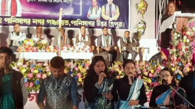 পানিসাগর: পানিসাগরে স্ব-সহায়ক দলের উদ্যোগে ৩ দিন ব্যাপী "শারদ সন্মান" এবং মেলা ও প্রদর্শনী সহ সাংস্কৃতিক অনুষ্ঠান অনুষ্ঠিত হয়