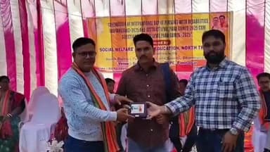 পানিসাগর: পানিসাগর আর সি পি কলেজে আন্তর্জাতিক দিব্যাঙ্গ দিবস ২০২৫ ও রাজ্য ভিত্তিক পেরা গেম সিলেকশন ২০২৫ অনুষ্ঠান অনুষ্ঠিত হয়