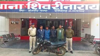 नवागढ़: शिवरीनारायण पुलिस ने प्रोफेसर का अपहरण कर लूट करने के आरोप में 4 आरोपियों को किया गिरफ्तार, एक अन्य नाबालिग बालक निरुद्ध