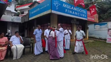 കാഞ്ഞിരപ്പള്ളി: എരുമേലി ഡിവിഷൻ എൽഡിഎഫ് സ്ഥാനാർഥിയുടെ പര്യടന പരിപാടി കോരുത്തോട്ടിൽ സെബാസ്റ്റ്യൻ കുളത്തുങ്കൽ എംഎൽഎ ഉദ്ഘാടനം ചെയ്തു