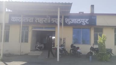 शुजालपुर: शुजालपुर क्षेत्र के तहसीलदार राकेश खजूरिया को उज्जैन संभागायुक्त ने तत्काल प्रभाव से किया निलंबित