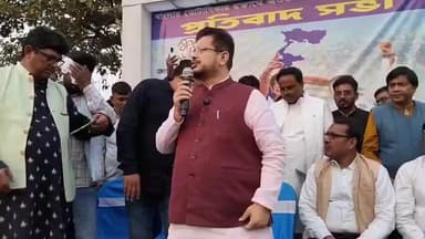 সামশেরগঞ্জ: ধূলিয়ানে কেন্দ্রবিরোধী তোপ দাগল তৃণমূল! তীব্র ক্ষোভে উত্তাল প্রতিবাদ সভা