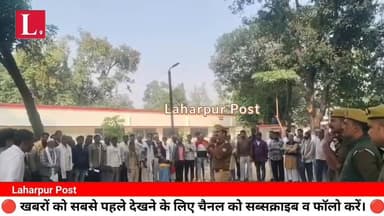 लहरपुर इंस्पेक्टर अरबिंद सिंह की क्लास में 130 हिस्ट्रीशीटर, अपराध से दूर रहने की दी गई तालीम।
#laharpurpolice #laharpur...