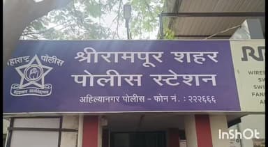 श्रीरामपूर: पोलिसात तक्रार दिली म्हणून श्रीरामपूर शहरात फायटरने तरुणाला मारहाण