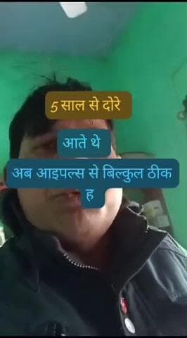 दौर में अच्छी राहत अधिक जानकारी के लिए संपर्क करेंmob no 9050940866