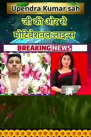 pranam karte Hain video@@