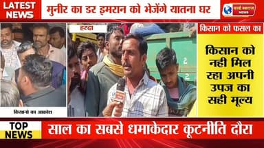 ।। KISAN।। मोहन सरकार ने किसानो को बर्बाद कर दिया अब तो मामा को लाओ । मामा के राज में किसान लाइन नहीं लगा #viral #shorts...