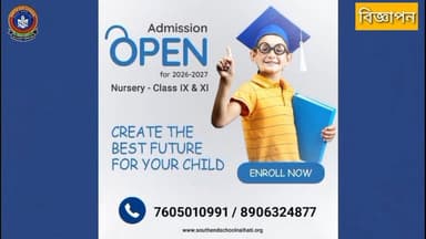 ফের প্রচুর পরিমানে তাজা বো*মা উদ্ধার বীরভূমের নানুরে। তৃণমূলের গোষ্ঠীদ্বন্ধের ফলে উদ্ধার হচ্ছে এই বো*মা, নলহাটিতে বললেন...