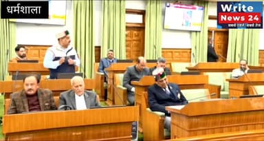 शाहपुर: विधायक और उप मुख्य सचेतक केवल पठानिया ने सदन में एक बार फिर रखी गद्दी शब्द से वंचित उपजातियों की मांग ।
#himacha...