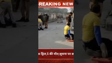 #राजस्थान #newsalert #राजस्थानसमाचाररेलवे स्टेशन पर मॉक ड्रिल,5 की मौत,सूचना पर कलेक्टर एसपी पहुंचे