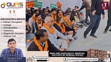 लोको पायलटों की देशव्यापी भूख हड़ताल समाप्त, हिसार स्टेशन पर भी 48 घंटे चला विरोध..
#citytehlka #haryana #BreakingNews ...