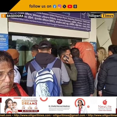 পরপর দুদিন একই বিমান বাতিল! বাগডোগরা বিমানবন্দরে ক্ষোভ প্রকাশ করলেন বিমান যাত্রীরা