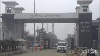 মৰঙী: নুমলীগড় শোধনাগাৰক নৱৰত্ন উদ্যোগৰ মৰ্যাদা প্ৰদান কেন্দ্ৰীয় চৰকাৰৰ, নুমলীগড়ত প্ৰতিক্ৰিয়া শোধনাগাৰৰ মহা প্ৰৱন্ধকৰ