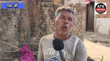 गरीबो की पुकार सरकार नही करे हमलोगों पर अत्याचार। घर टूटने का दर्द बया करता गया जी के गरीबो मजदूर।
#nitishkumar #samrat...