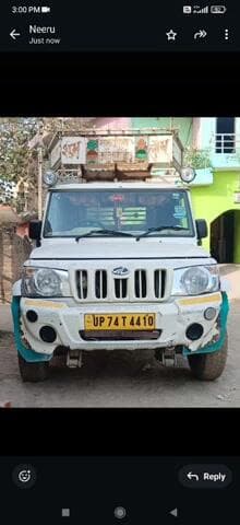 संजय कुमार शुक्ला up 74 T 4410 aaj