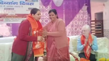नजीबाबाद: ग्राम मुस्सेपुर मंडावली में दिव्यांग आश्रम द्वारा दिव्यांग दिवस पर कार्यक्रम आयोजित, जिला अधिकारी रहीं मुख्य अतिथि