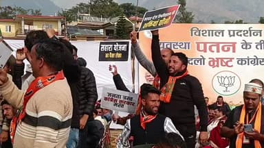 जोरावर स्टेडियम धर्मशाला में भाजपा रैली के दौरान पूर्व केंद्रीय मंत्री अनुराग ठाकुर तथा जयराम ठाकुर क्या बोले सुनिए
#L...