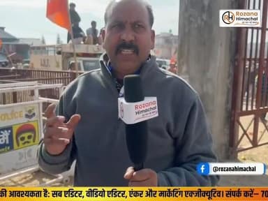 जोरावर स्टेडियम में बीजेपी के विरोध प्रदर्शन रैली के दौरान पुलिस प्रशासन ने किए पुख्ता प्रबंध
#JorawarStadium #BJPProtes...