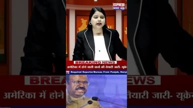 Bengal: 'मुर्शिदाबाद में बाबरी जैसी मस्जिद की नहीं दी जाएगी इजाजत #shots #breaking #viralvideo #live