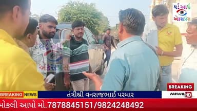 તળાજા:ચોરીના આરોપ સાથે આધેડને ઢોર માર મારવામાં આવ્યો,લાઈવ વીડિયો #news