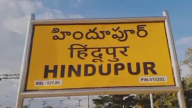 హిందూపురం హస్నాబాద్ లో దుర్వాసన మధ్య విద్యార్థులకు పాఠాలు