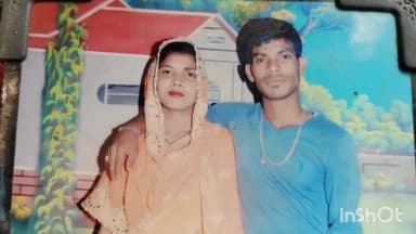 हापुड़: नगर कोतवाली क्षेत्र के गांव से दो बच्चों की मां छोटी बहन के मंगेतर के साथ फरार, मुकदमा दर्ज