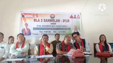 ডিফু: মহামায়া মণ্ডলত মহামায়া বিজেপি মণ্ডল সমিতিৰ শক্তিশালী বি এল এ-২ সন্মিলন অনুষ্ঠিত,উপস্থিত KAACৰ কাৰ্যবাহী সদস্য