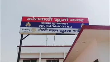 खुर्जा: युवक को गोली मारने वाला चौथा आरोपी गिरफ्तार, घायल युवक अस्पताल में जिंदगी-मौत से जूझ रहा, उसे तीन गोलियां लगी थीं